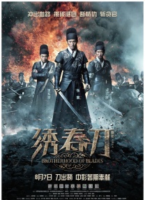 中文字幕免费看